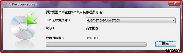 另一台取代桌上型電腦的選擇-ASUS F83VF