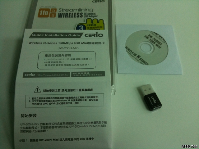 《開箱》iPod Touch,iPhone,Android 手機專用無線網卡CERIO UW-200N-Mini (Part I)