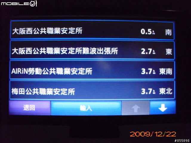 請問這是Garmin 265WT的新功能嗎?