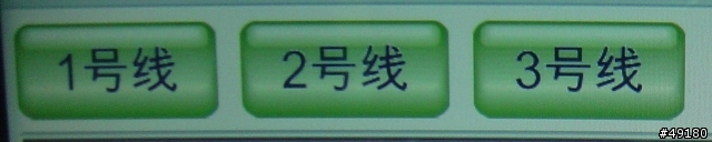 韓國釜山地鐵介紹