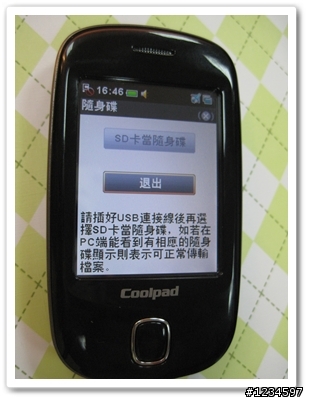 亞太uni-phone coolpad S108 新機開箱+簡單功能測試
