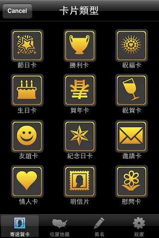 Facebook 寫真賀卡無限版使用心得~