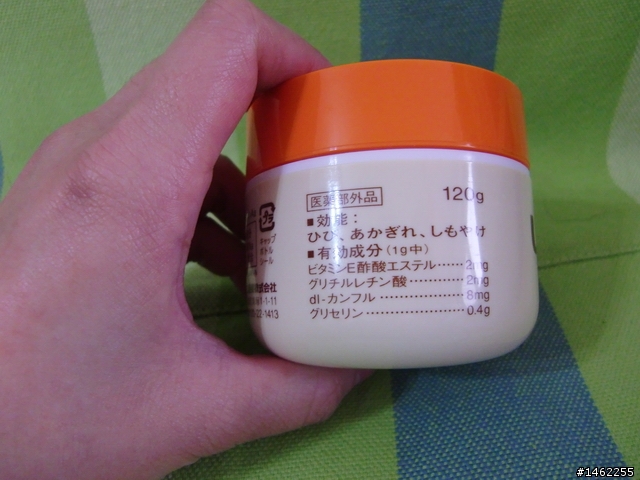 【米蟲碎碎唸】身體保濕備忘錄