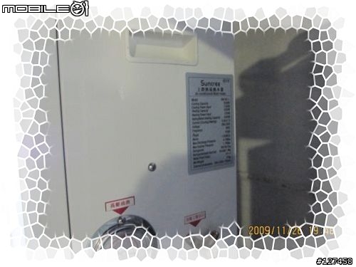 空調熱泵熱水器應用 - 海邊天候考驗下的節能與奢華