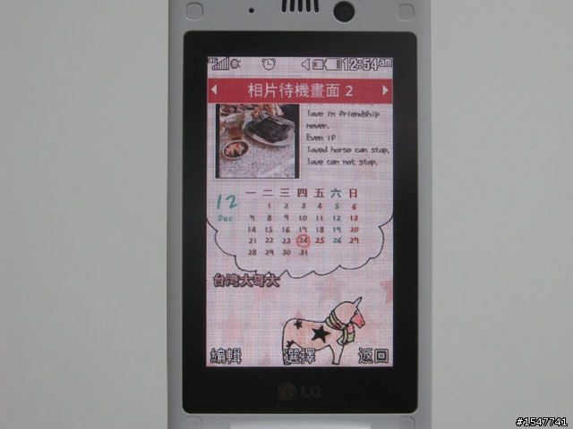LG發光棒棒糖機超卡哇伊美圖介面分享!