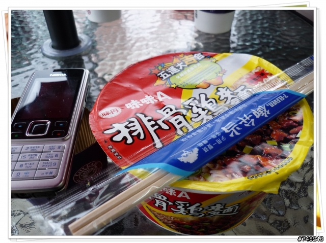 12/20黏度屎上最巴迪 最嗨揪 零下5度c 3人晨騎