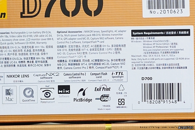 鏡皇的對決 小黑五 v.s 小黑六(遠、近對焦PK賽)