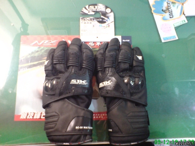<NEW>SBK SC-30手套
