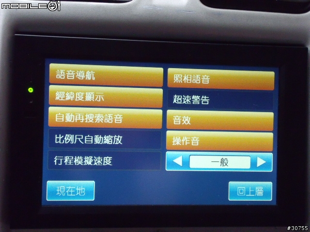 GS-780多圖片分享(重新)(使用二套導航系統)