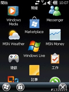 Toshiba G810 28014 繁體中文版(已上傳)