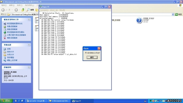 AMD 770 與 Athlon 64 X2 7750BE 新手無加壓超頻效能分享!