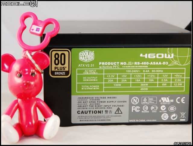coolermaster real power pro 460W開箱小測