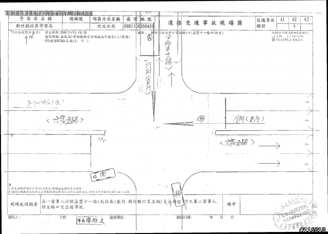 車禍肇事責任分攤問題