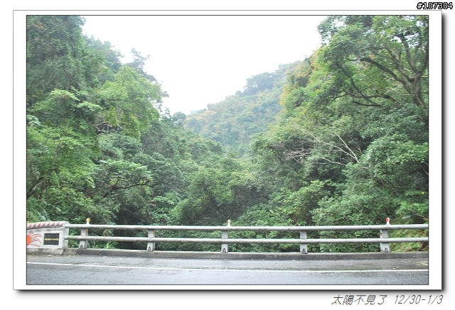 “太陽不見了”一段延遲一年的旅程(全文上傳完畢,感謝收看)