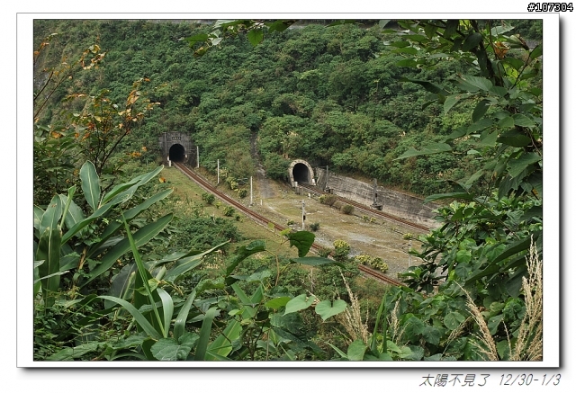 “太陽不見了”一段延遲一年的旅程(全文上傳完畢,感謝收看)