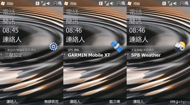 迎接WM6.5的來臨 打造自己的CHOME_之【初級篇】