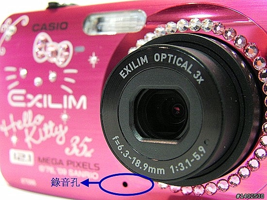 【開箱介紹】CASIO EX-Z90 Hello Kitty第3代台灣愛戀限定組