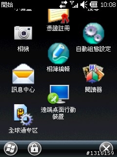 Toshiba G810 28014 繁體中文版(已上傳)