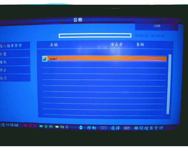聯碩 HD-42U33 卡拉OK LCD 開箱文