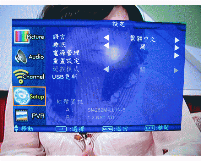 聯碩 HD-42U33 卡拉OK LCD 開箱文