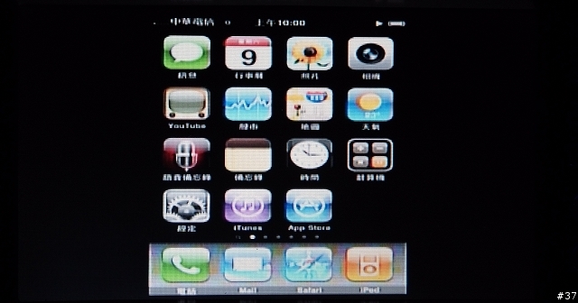 車用音響的進階使用--iPhone In Car(含2008年Altis 中控台拆卸教學)