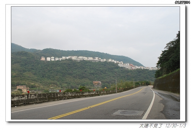 “太陽不見了”一段延遲一年的旅程(全文上傳完畢,感謝收看)