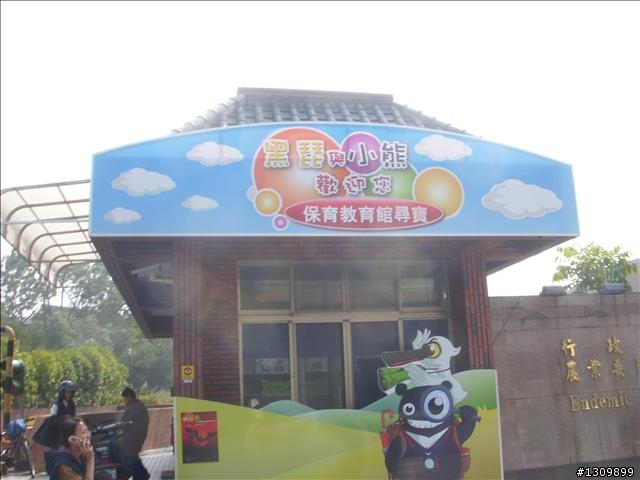 南投縣集集鎮環鎮自行車道啟用體驗活動--活力集集鐵馬行