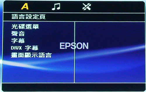 EPSON-DM3、EPSON-DM2,來場PK賽吧!!