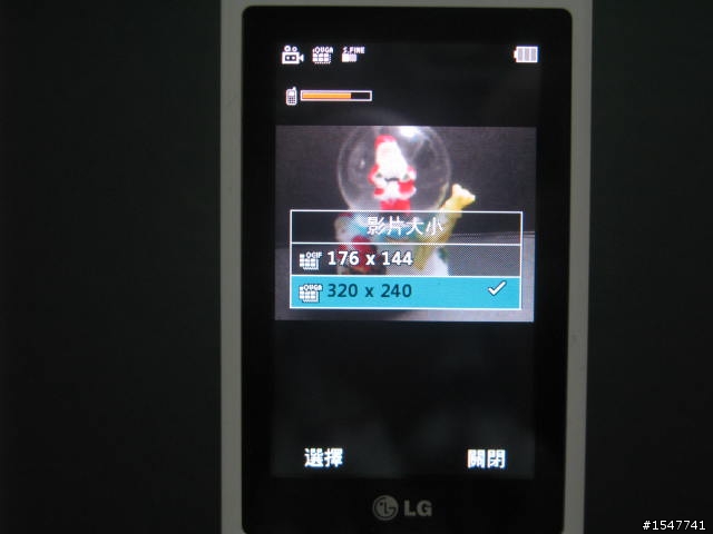 我的私房菜:LG棒棒糖,多媒體功能立刻分享!