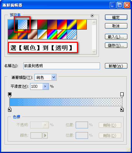 Addais廣告仿作小教學