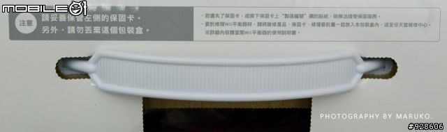 WII-FIT不專業開箱文