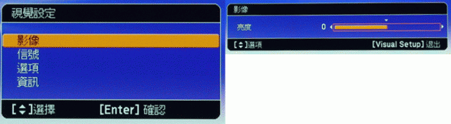 EPSON-DM3、EPSON-DM2,來場PK賽吧!!