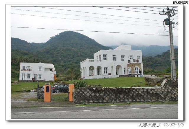 “太陽不見了”一段延遲一年的旅程(全文上傳完畢,感謝收看)