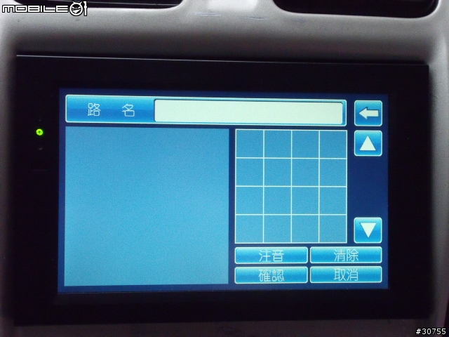 GS-780多圖片分享(重新)(使用二套導航系統)