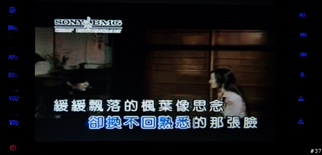 車用音響的進階使用--iPhone In Car(含2008年Altis 中控台拆卸教學)