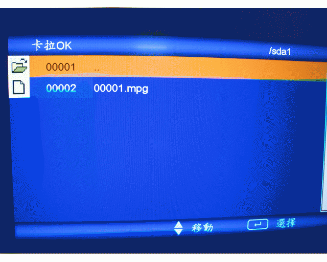 聯碩 HD-42U33 卡拉OK LCD 開箱文