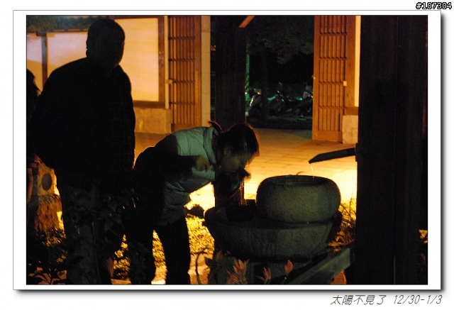 “太陽不見了”一段延遲一年的旅程(全文上傳完畢,感謝收看)