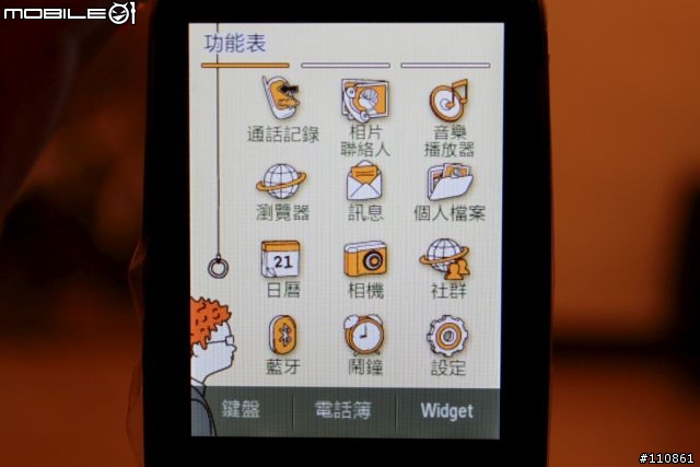 Samsung Corby S3650入手開箱囉~