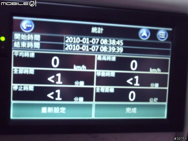 GS-780多圖片分享(重新)(使用二套導航系統)