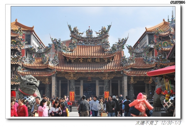 “太陽不見了”一段延遲一年的旅程(全文上傳完畢,感謝收看)
