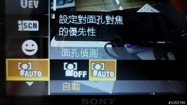 SONY DSC-W320 不專業開箱
