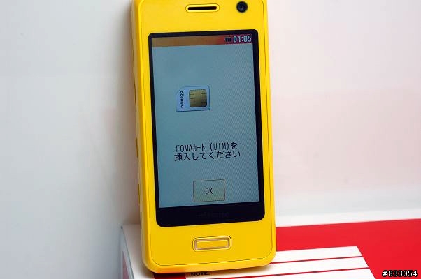 軟解機新生力軍~DOCOMO LG手機L-04A軟解成功小開箱