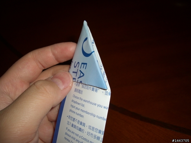 【教學】用紙折的手機架,省錢又環保。