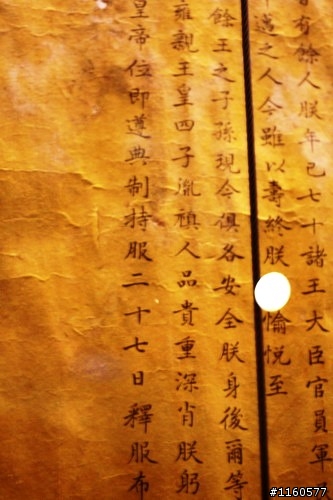 北部知性之旅 3 DAY(總統府、中研院、深坑)