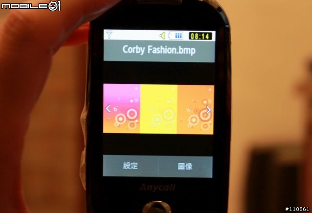 Samsung Corby S3650入手開箱囉~