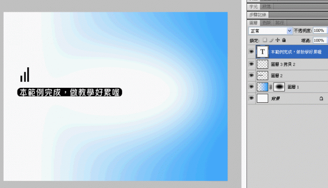Addais廣告仿作小教學