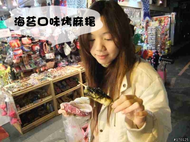 冬季限定 經濟約會的好去處- 烏來 (圖多)