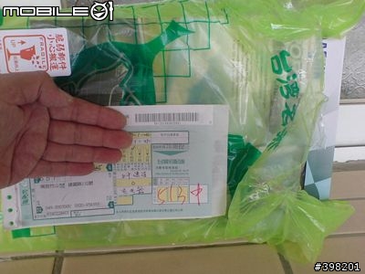 開箱分享:MASHIN~KT-1206N充電器