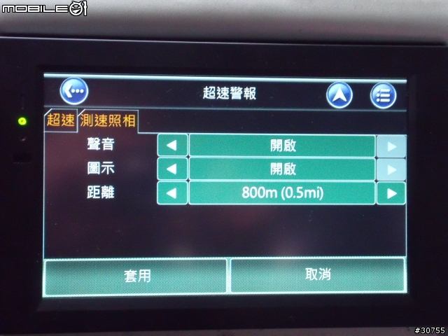 GS-780多圖片分享(重新)(使用二套導航系統)