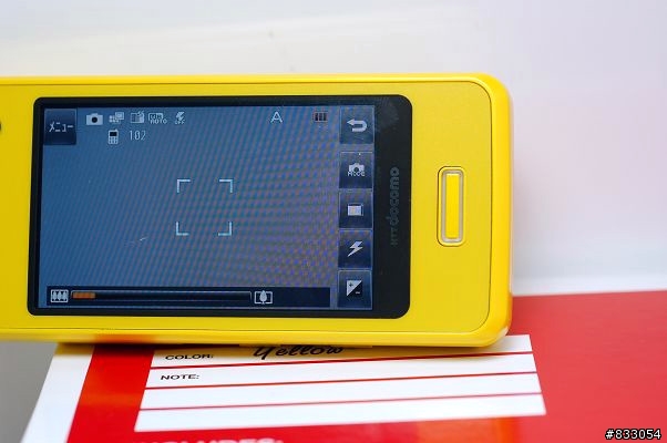 軟解機新生力軍~DOCOMO LG手機L-04A軟解成功小開箱